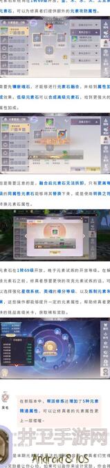 完美世界1月19日体验服大更新！全面解析新角色、技能、活动，助你战力飙升攻略全指南！