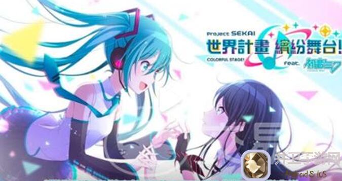 新手玩家福利！初音未来：缤纷舞台保姆级任务轮次1详解攻略