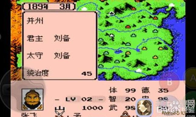 三国战纪2一命通关全攻略：武将搭配秘籍大曝光