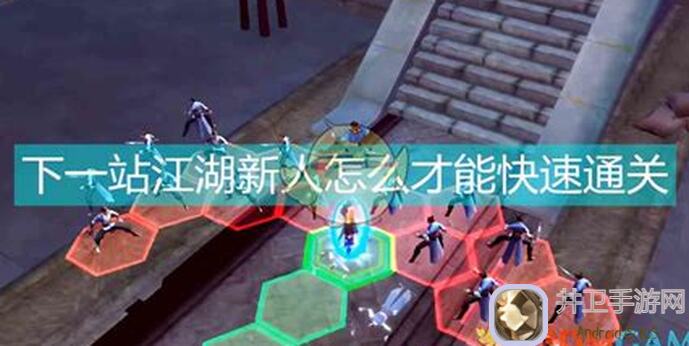 新手究竟该如何迅速获得天麻提升战力？下一站江湖Ⅱ全攻略来啦!