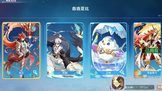 奥拉星天书开物版本活动秒懂全攻略！通关寶藏機率翻倍秘籍