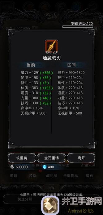 地下城堡2：黑暗觉醒精灵之冢挑战攻略！难度五通关全攻略，800甲无不朽无红头技巧揭秘