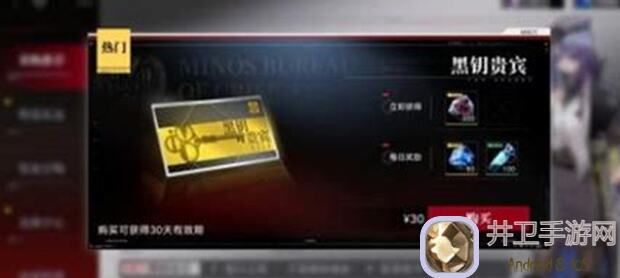 无期迷途日常异方晶获取全攻略及统计详解