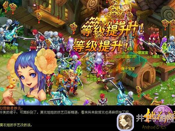 桃花源记大盘点：千万不可做的事情！