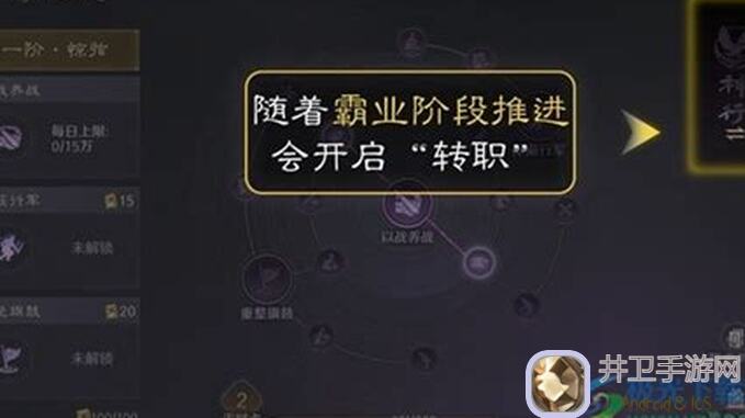 深度教学三国：谋定天下个人信息系统全攻略，让你的战力秒变巅峰！