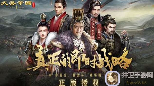 大秦帝国之帝国烽烟：大秦帝国全流程移速攻略，有哪些技巧助你秒变战神？