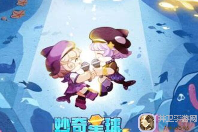 妙奇星球材料价格全解析，新手必看材料小技巧汇总！