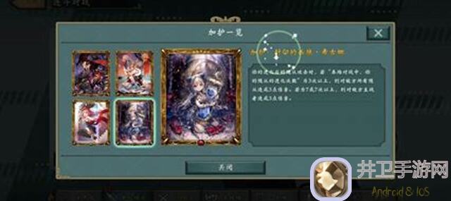 代号肉鸽串大狮烤串攻略：3种逆天搭配技巧，让你秒变战神！